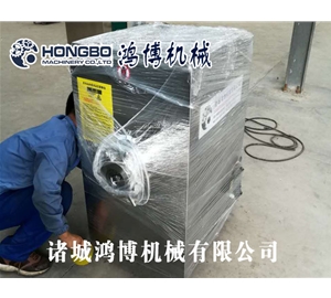 絞肉機打（dǎ）包發貨