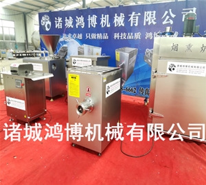 商用（yòng）絞肉機（jī）