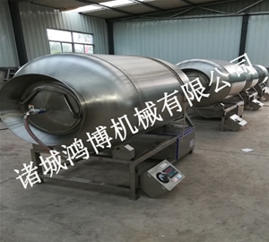 200型真空滾揉機（jī）