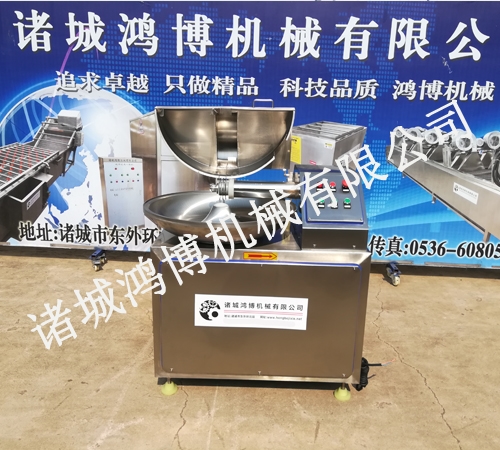 全自動斬拌機(jī)