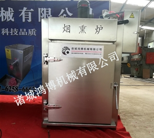 扒（bā）雞（jī）煙熏爐（lú）