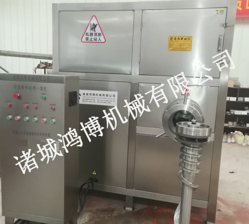 肉類骨頭破(pò)碎機