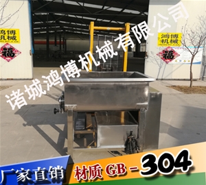 雞肉入味（wèi）嫩化拌餡機