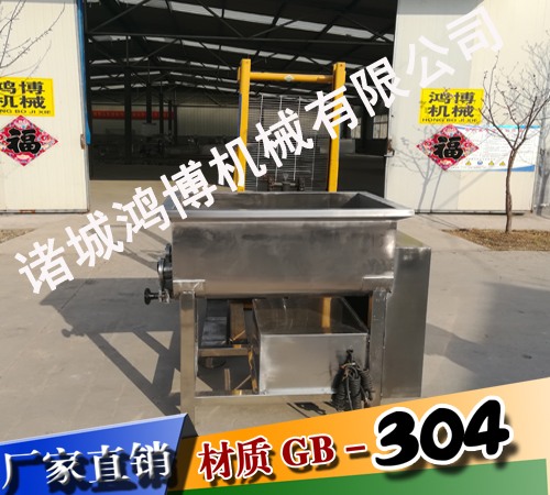 雞肉入味嫩化拌餡機