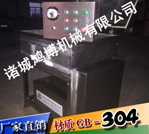 大型（xíng）異形拌餡機