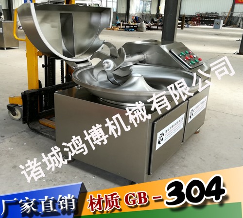 菜粒(lì)斬拌機(jī)