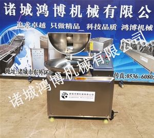 優質耐用斬拌機（jī）