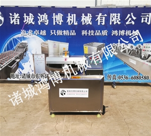 藥（yào）材斬拌機